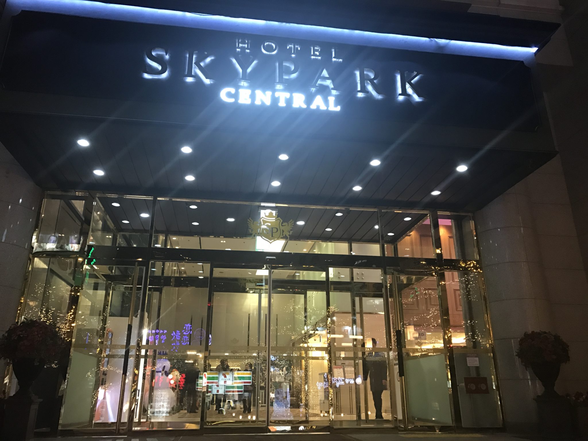 女性に人気なスカイパーク明洞は好立地でシャトルバスが便利! Travel makerのマイルとホテル 女性に人気なスカイパーク明洞は好立地でシャトルバスが便利! Travel makerのマイルとホテル