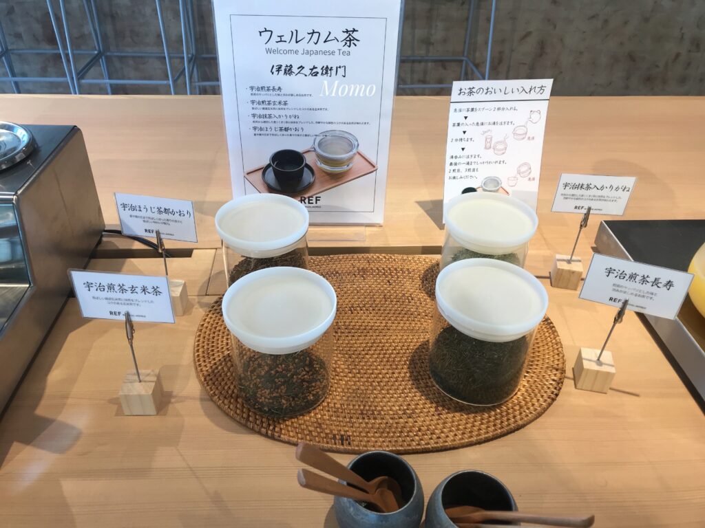 京都ホテル　ウェルカム茶　ドリンク　無料サービス