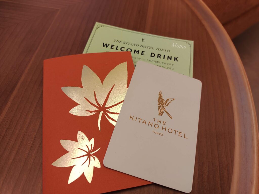 ザ・キタノホテル東京　ウェルカムドリンク　無料