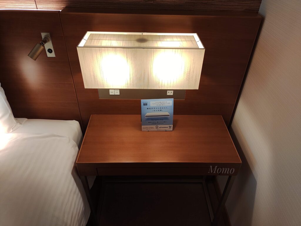 ザ・キタノホテル東京　ベッド