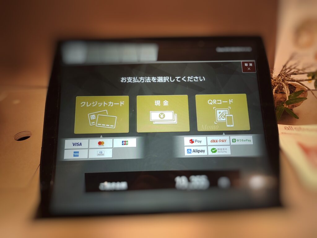 オールデイプレイス渋谷　チェックイン　QRコード決済　クレジットカード