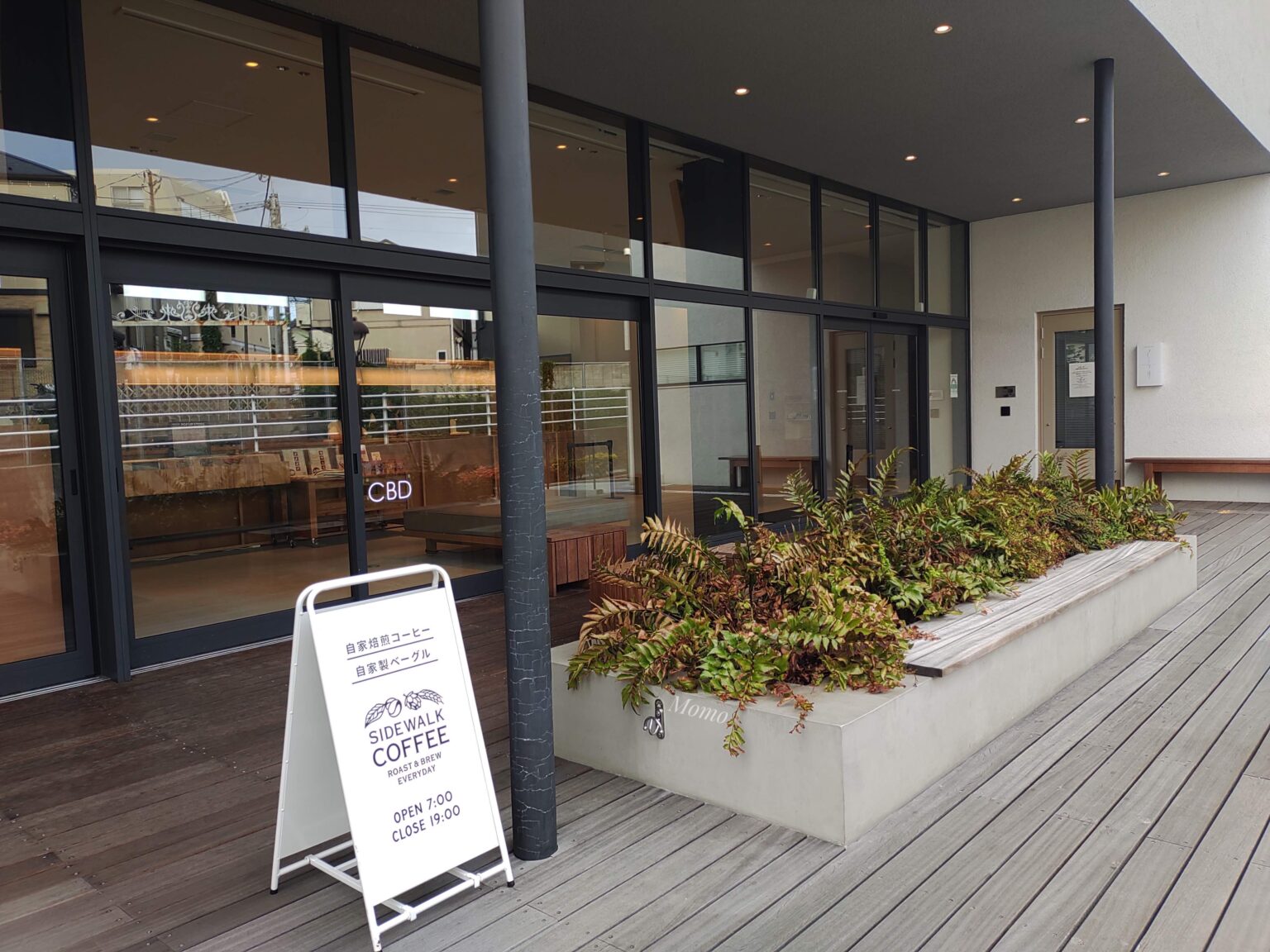 SIDEWALK COFFEE ROASTERSは美味しい穴場カフェ【マスタードホテル下北沢朝食】 Travel makerのマイルとホテル