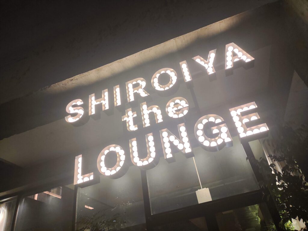SHIROIYA the Lounge