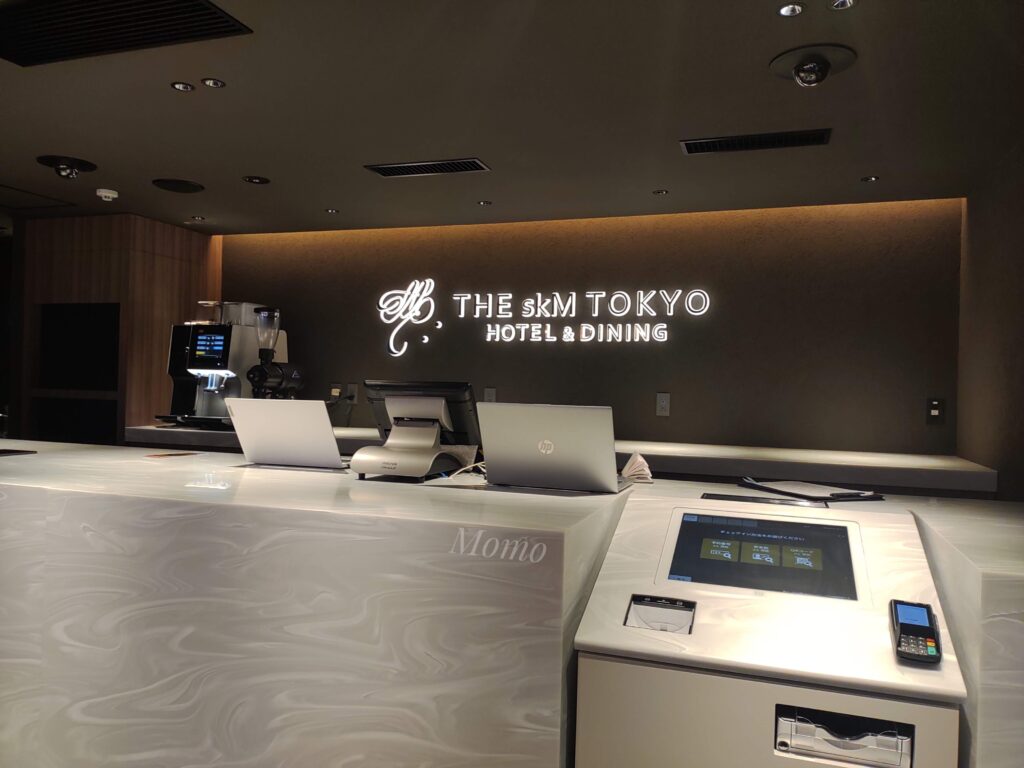THE skM TOKYO HOTEL&DINING　チェックイン
