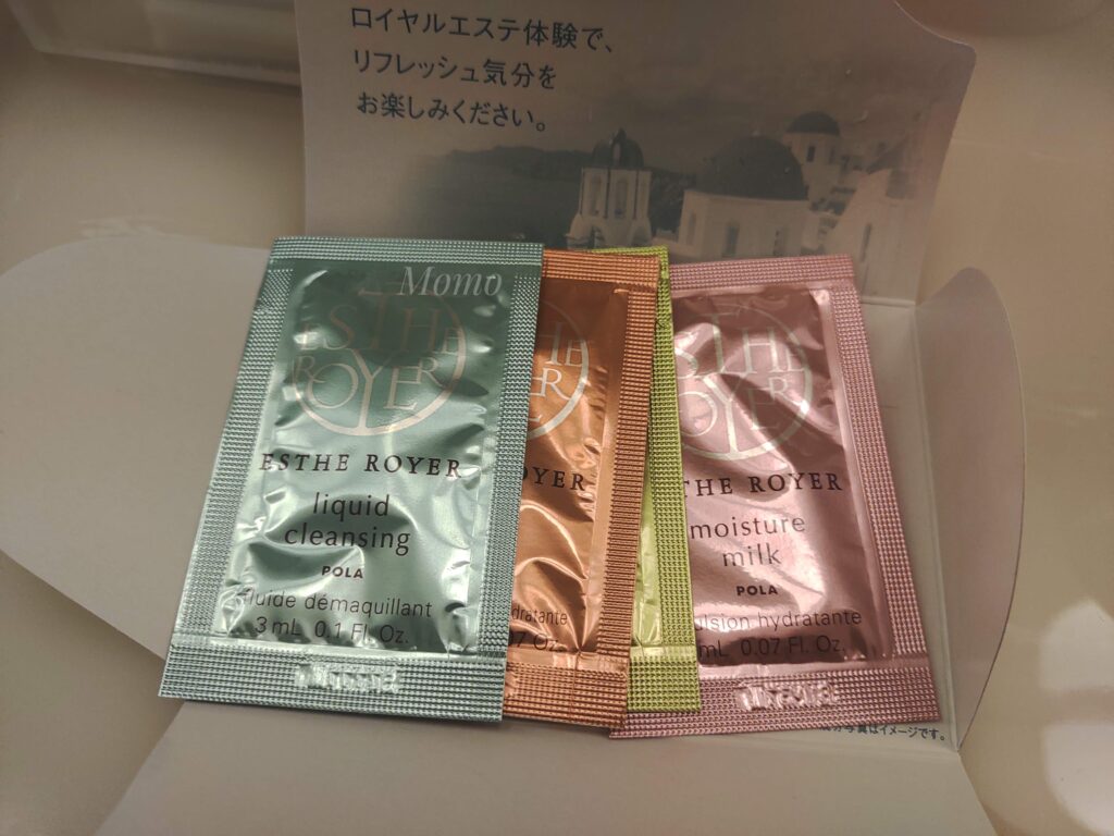 東京ドームホテル　アメニティー　化粧水